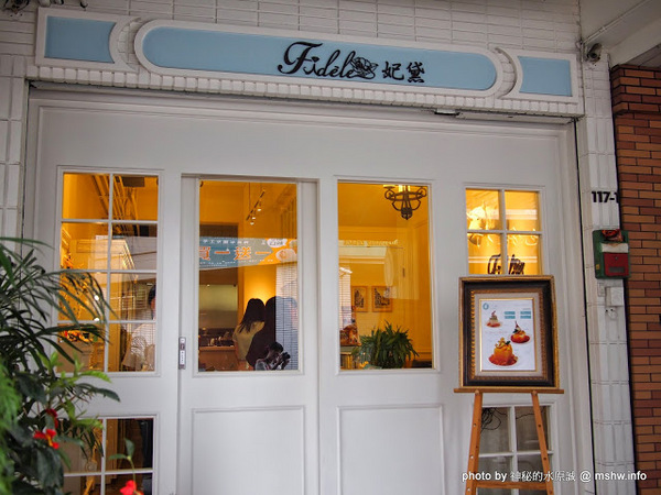 冰果甜心 Bingirl:【食記】台中Fidele Brunch/Crêperie&Bingirl 妃黛法式輕食&冰果甜心@西區 : 甜點新品牌,冰磚心體驗