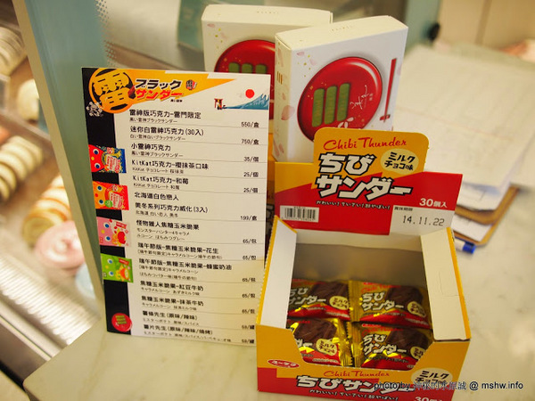 冰果甜心 Bingirl:【食記】台中Fidele Brunch/Crêperie&Bingirl 妃黛法式輕食&冰果甜心@西區 : 甜點新品牌,冰磚心體驗