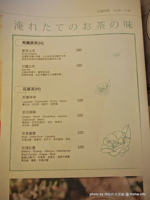 冰果甜心 Bingirl:【食記】台中Fidele Brunch/Crêperie&Bingirl 妃黛法式輕食&冰果甜心@西區 : 甜點新品牌,冰磚心體驗