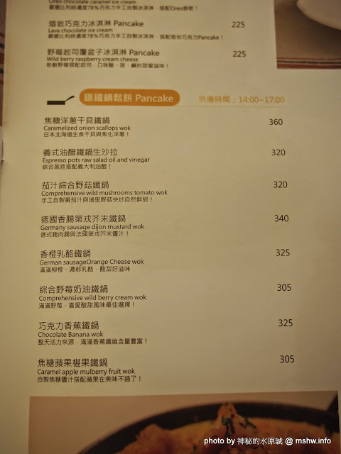 冰果甜心 Bingirl:【食記】台中Fidele Brunch/Crêperie&Bingirl 妃黛法式輕食&冰果甜心@西區 : 甜點新品牌,冰磚心體驗