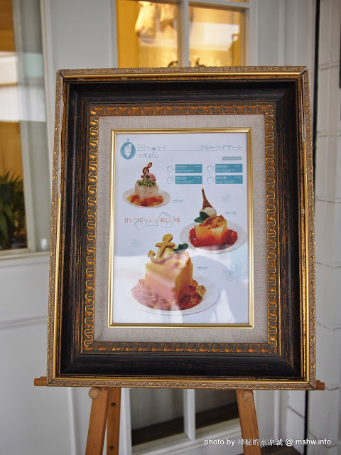 冰果甜心 Bingirl:【食記】台中Fidele Brunch/Crêperie&Bingirl 妃黛法式輕食&冰果甜心@西區 : 甜點新品牌,冰磚心體驗