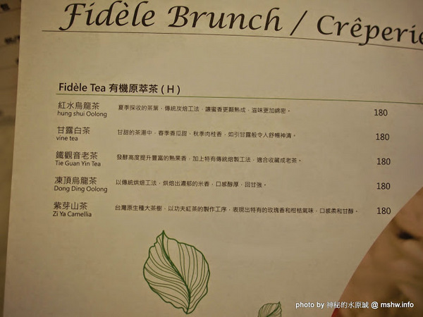 冰果甜心 Bingirl:【食記】台中Fidele Brunch/Crêperie&Bingirl 妃黛法式輕食&冰果甜心@西區 : 甜點新品牌,冰磚心體驗