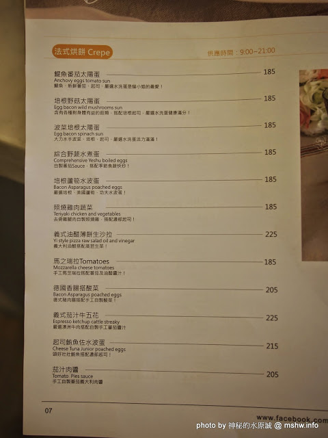 冰果甜心 Bingirl:【食記】台中Fidele Brunch/Crêperie&Bingirl 妃黛法式輕食&冰果甜心@西區 : 甜點新品牌,冰磚心體驗