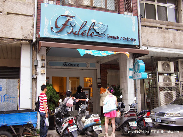 冰果甜心 Bingirl:【食記】台中Fidele Brunch/Crêperie&Bingirl 妃黛法式輕食&冰果甜心@西區 : 甜點新品牌,冰磚心體驗