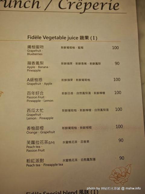 冰果甜心 Bingirl:【食記】台中Fidele Brunch/Crêperie&Bingirl 妃黛法式輕食&冰果甜心@西區 : 甜點新品牌,冰磚心體驗