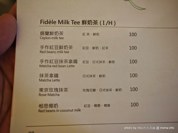 冰果甜心 Bingirl:【食記】台中Fidele Brunch/Crêperie&Bingirl 妃黛法式輕食&冰果甜心@西區 : 甜點新品牌,冰磚心體驗