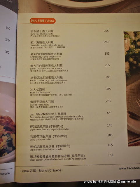 冰果甜心 Bingirl:【食記】台中Fidele Brunch/Crêperie&Bingirl 妃黛法式輕食&冰果甜心@西區 : 甜點新品牌,冰磚心體驗