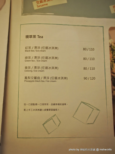 冰果甜心 Bingirl:【食記】台中Fidele Brunch/Crêperie&Bingirl 妃黛法式輕食&冰果甜心@西區 : 甜點新品牌,冰磚心體驗