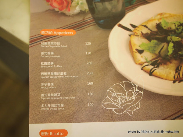 冰果甜心 Bingirl:【食記】台中Fidele Brunch/Crêperie&Bingirl 妃黛法式輕食&冰果甜心@西區 : 甜點新品牌,冰磚心體驗