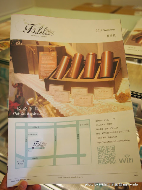 冰果甜心 Bingirl:【食記】台中Fidele Brunch/Crêperie&Bingirl 妃黛法式輕食&冰果甜心@西區 : 甜點新品牌,冰磚心體驗