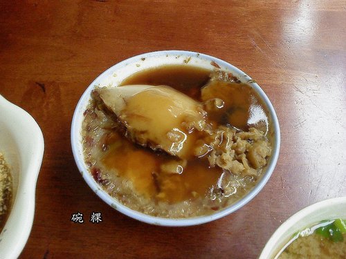 李家粽子(建國店):李家粽子-三民區建國二路&林森路口