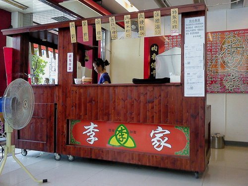 李家粽子(建國店):李家粽子-三民區建國二路&林森路口