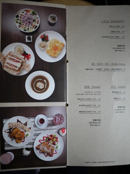 圖書館對面 Duimin cafe & deli：圖書館對面 Duimin cafe & deli