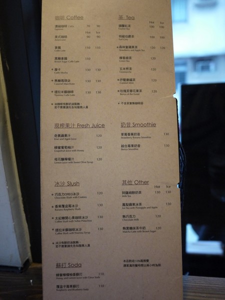 圖書館對面 Duimin cafe & deli：圖書館對面 Duimin cafe & deli