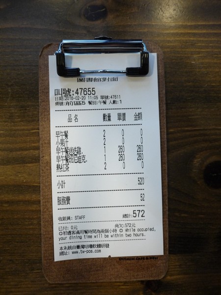 圖書館對面 Duimin cafe & deli：圖書館對面 Duimin cafe & deli