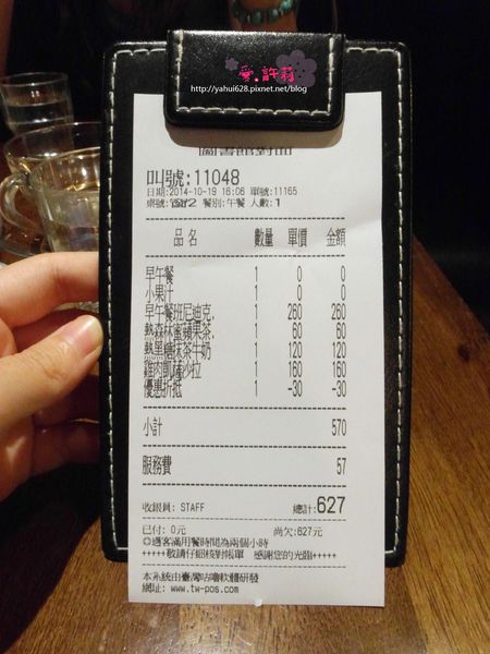 圖書館對面。許莉