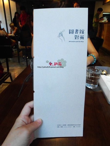 圖書館對面。許莉