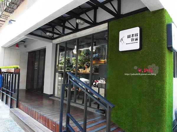 圖書館對面。許莉