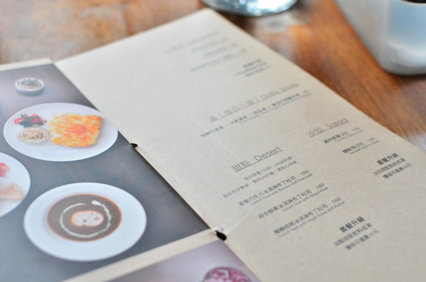 圖書館對面 Duimin cafe & deli：『新北||永安市場』近捷運站早午餐-圖書館對面Duimin Cafe & deli