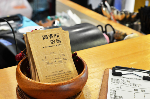 圖書館對面 Duimin cafe & deli：『新北||永安市場』近捷運站早午餐-圖書館對面Duimin Cafe & deli