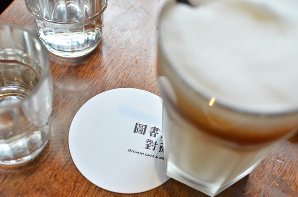 圖書館對面 Duimin cafe & deli：『新北||永安市場』近捷運站早午餐-圖書館對面Duimin Cafe & deli