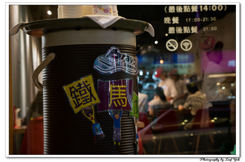 葉影瓶像版權所有