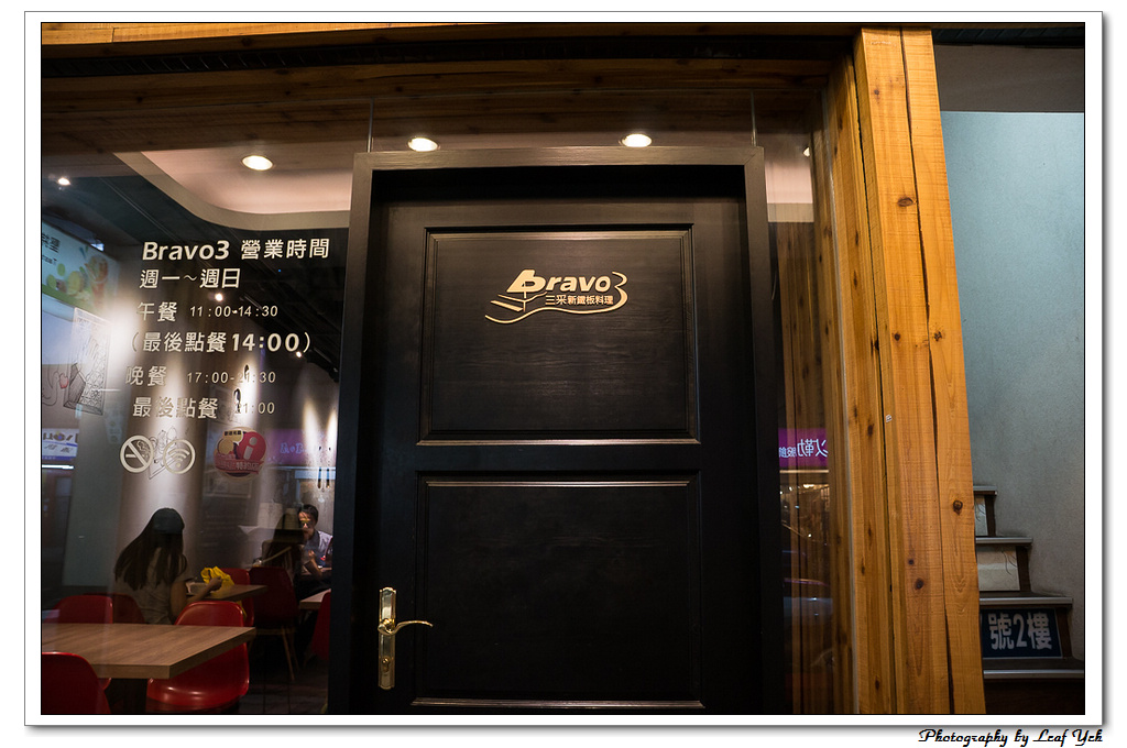 葉影瓶像版權所有