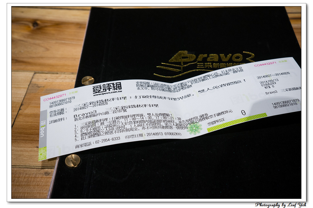 葉影瓶像版權所有