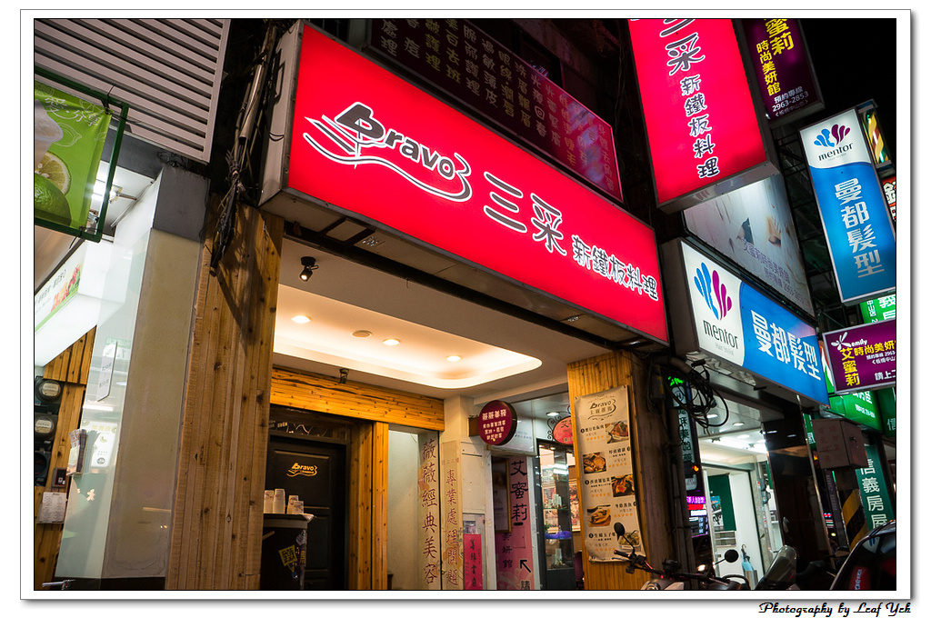 葉影瓶像版權所有