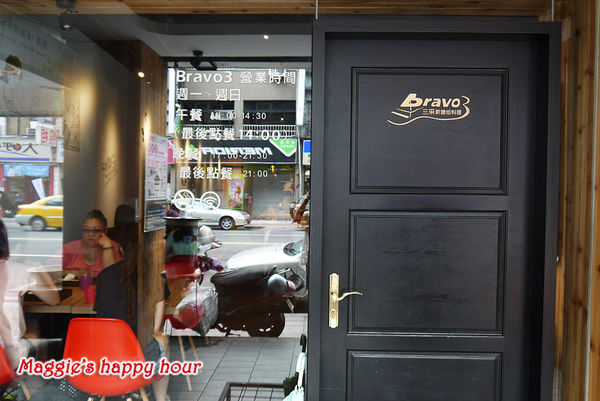 Bravo3 三采新鐵板料理:【BRAVO3 三采新鐵板料理】CP值超高的平價鐵板燒套餐