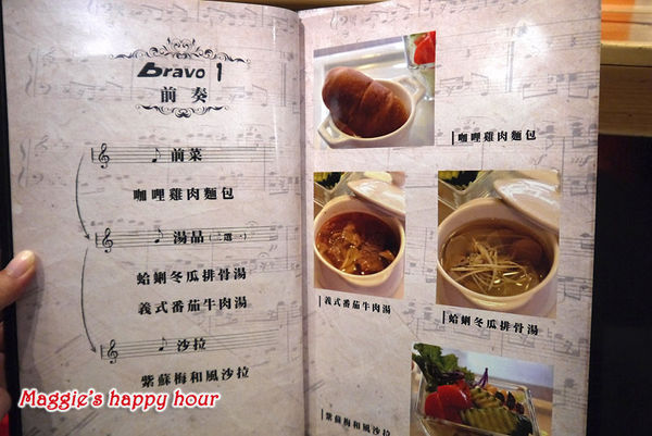 Bravo3 三采新鐵板料理:【BRAVO3 三采新鐵板料理】CP值超高的平價鐵板燒套餐