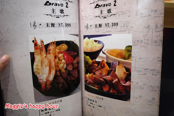 Bravo3 三采新鐵板料理:【BRAVO3 三采新鐵板料理】CP值超高的平價鐵板燒套餐