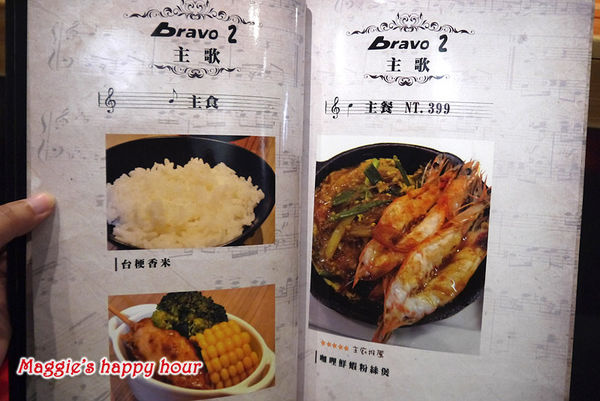 Bravo3 三采新鐵板料理:【BRAVO3 三采新鐵板料理】CP值超高的平價鐵板燒套餐