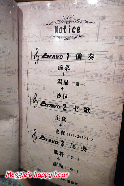 Bravo3 三采新鐵板料理:【BRAVO3 三采新鐵板料理】CP值超高的平價鐵板燒套餐