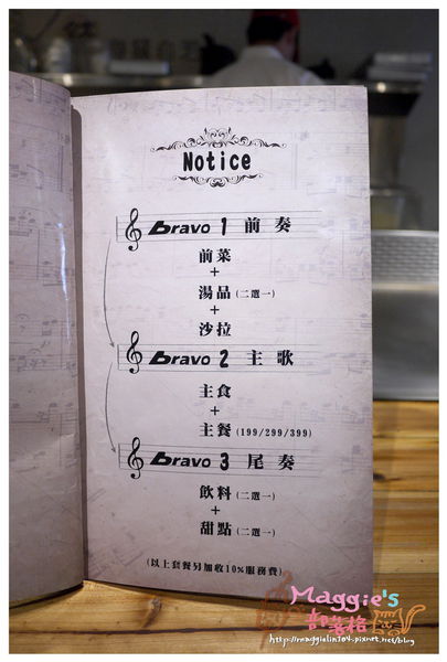 BRAVO3 三采鐵板燒 (16).JPG