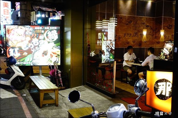 那個鍋(逢甲) (3).JPG