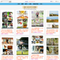 香香公主趴趴GO的旅遊牆