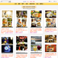 香香公主趴趴GO的美食牆