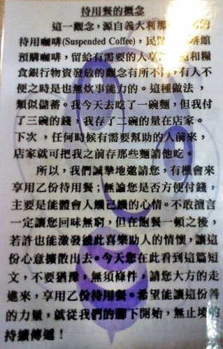 日光蜂潮 美食館:日光蜂潮-三民區建工路506號(雄工正對面)