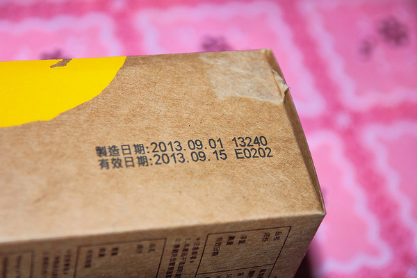 微熱山丘糕點：[美食]【台北市】微熱山丘土鳳梨酥。口口吃的到鳳梨纖維