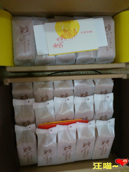 微熱山丘糕點：微熱山丘(Sunny Hills) 土鳳梨酥 ~ 陽光烘熱的美點, 酸甜的好滋味!!