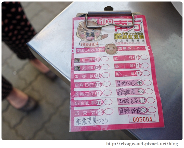 台南-南方公園-美食廣場-脆皮紅豆餅-創意多口味-5