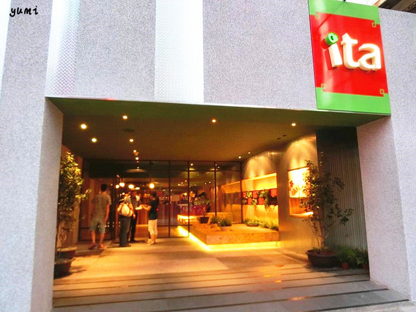 Ita義塔創義料理:【台中食記】眾所期待!王品集團新餐廳@Ita義塔創義料理