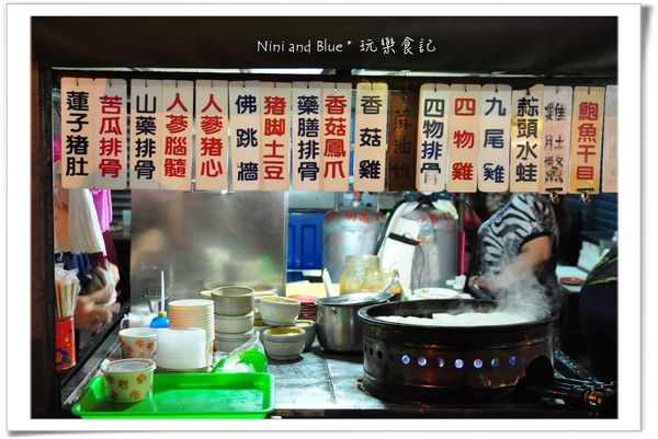 彰化無名煎粿、青蛙湯、佛跳牆02.jpg