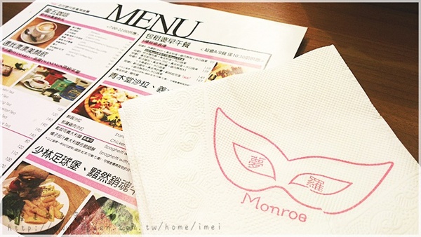 夢羅美式餐廳:<體驗> 夢羅美式餐廳~~~ 讓人會心一笑的周星馳美式小憩風格~餐點也很療癒唷! <鄰近國父紀念館>