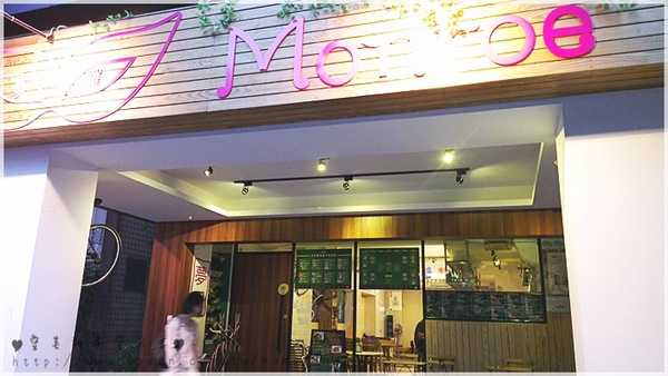 夢羅美式餐廳:<體驗> 夢羅美式餐廳~~~ 讓人會心一笑的周星馳美式小憩風格~餐點也很療癒唷! <鄰近國父紀念館>