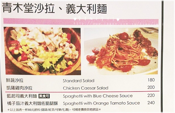 夢羅美式餐廳:<體驗> 夢羅美式餐廳~~~ 讓人會心一笑的周星馳美式小憩風格~餐點也很療癒唷! <鄰近國父紀念館>