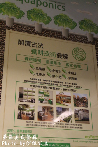 夢羅美式餐廳:台北【夢羅】Monroe美式餐廳-店內有大電視一起瘋世足