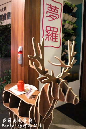 夢羅美式餐廳:台北【夢羅】Monroe美式餐廳-店內有大電視一起瘋世足