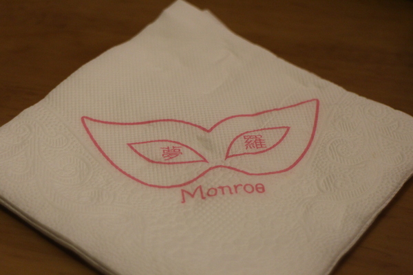 夢羅美式餐廳:台北【夢羅】Monroe美式餐廳-店內有大電視一起瘋世足